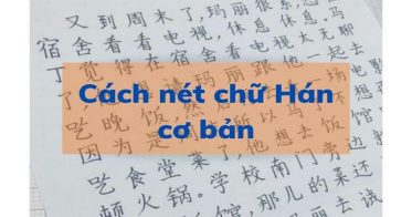các nét chữ Hán cơ bản