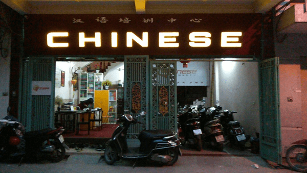 Cơ sở vật chất tại Trung tâm Chinese 1 chinese ha noi