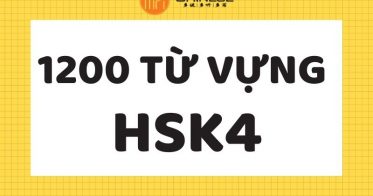1200 tu vung HSK4