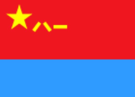 Cò Không Quân