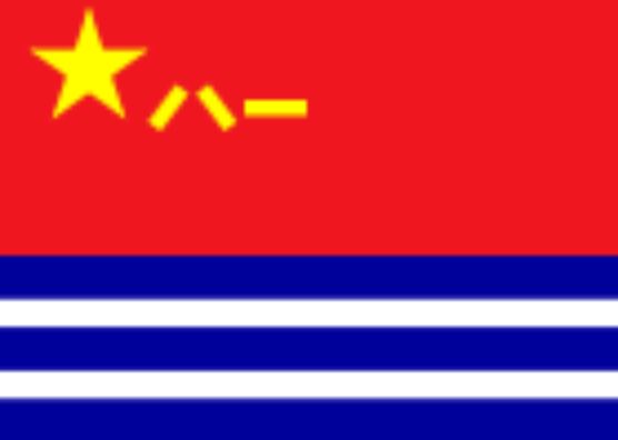 Cờ hải quân