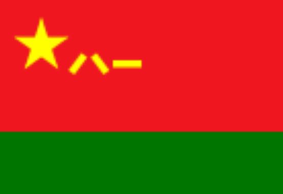 Cờ lục quân